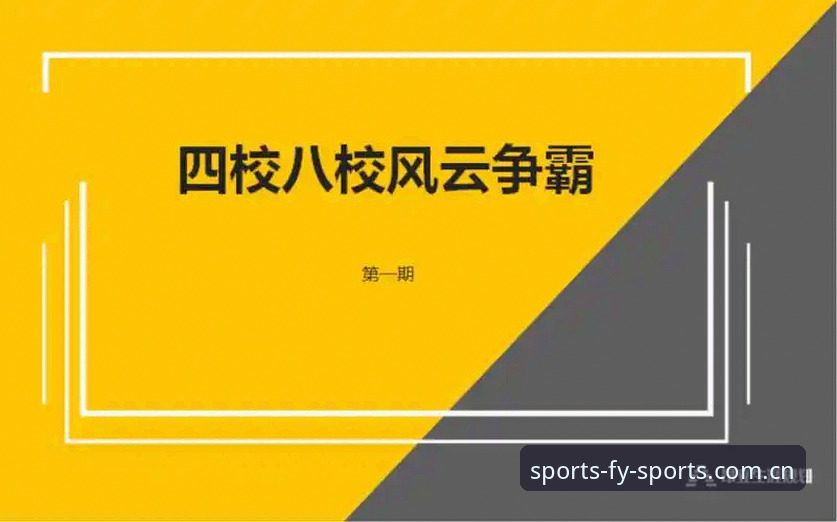 资深用户亲测：风云体育登录通道对比的五个核心差异